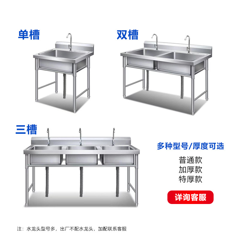 Commercial Kitchen Rental - Kitchen, stainless steel pool, sink, single